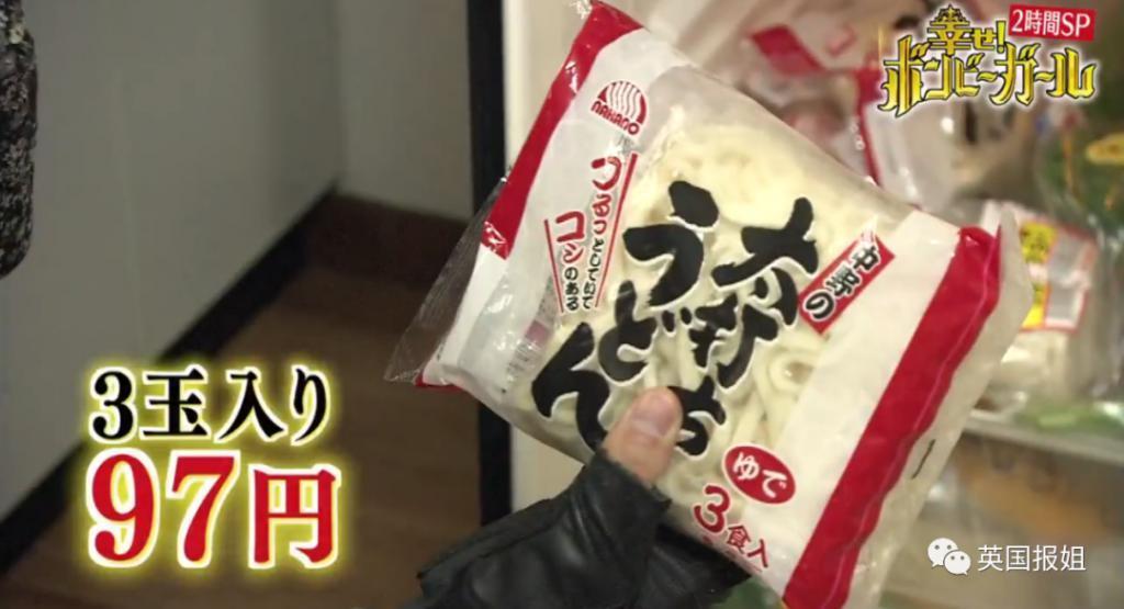 “日本最省钱女孩”火了！每天只花10块，33岁买下三栋房