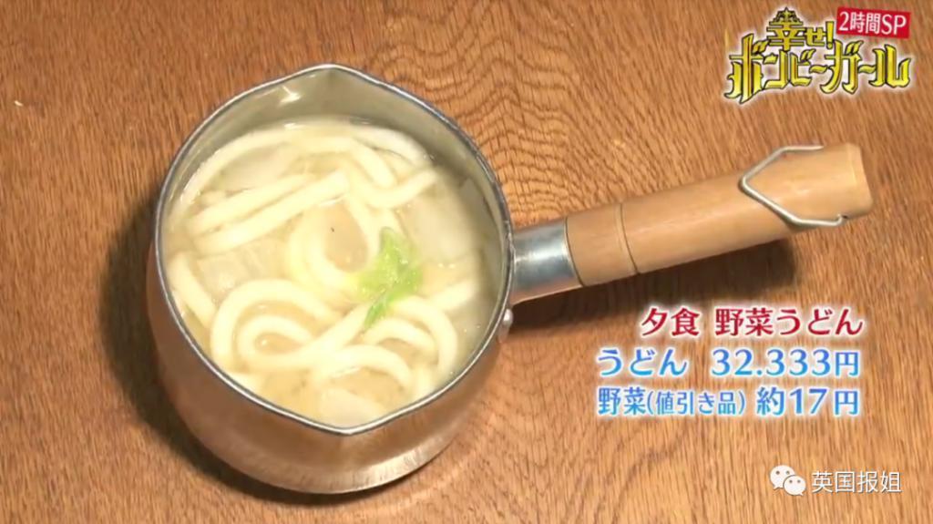 “日本最省钱女孩”火了！每天只花10块，33岁买下三栋房