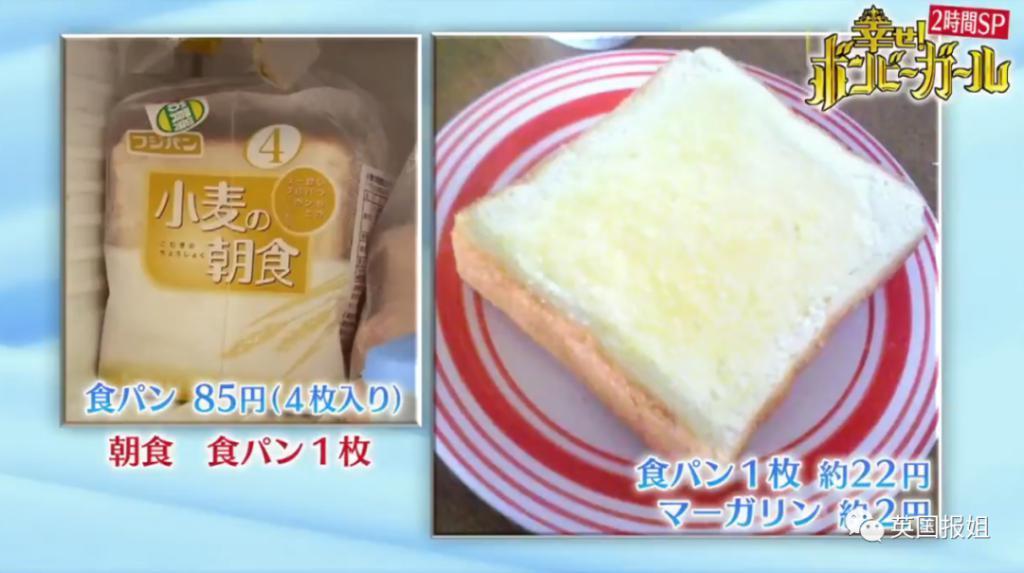 “日本最省钱女孩”火了！每天只花10块，33岁买下三栋房