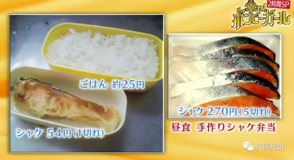 “日本最省钱女孩”火了！每天只花10块，33岁买下三栋房