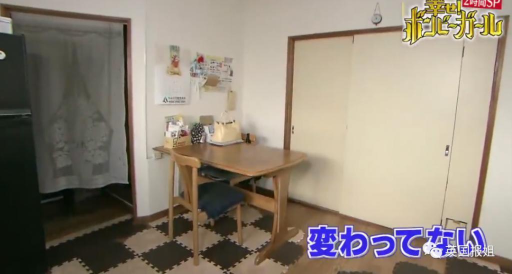 “日本最省钱女孩”火了！每天只花10块，33岁买下三栋房