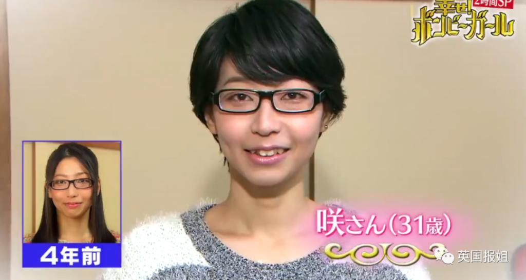 “日本最省钱女孩”火了！每天只花10块，33岁买下三栋房