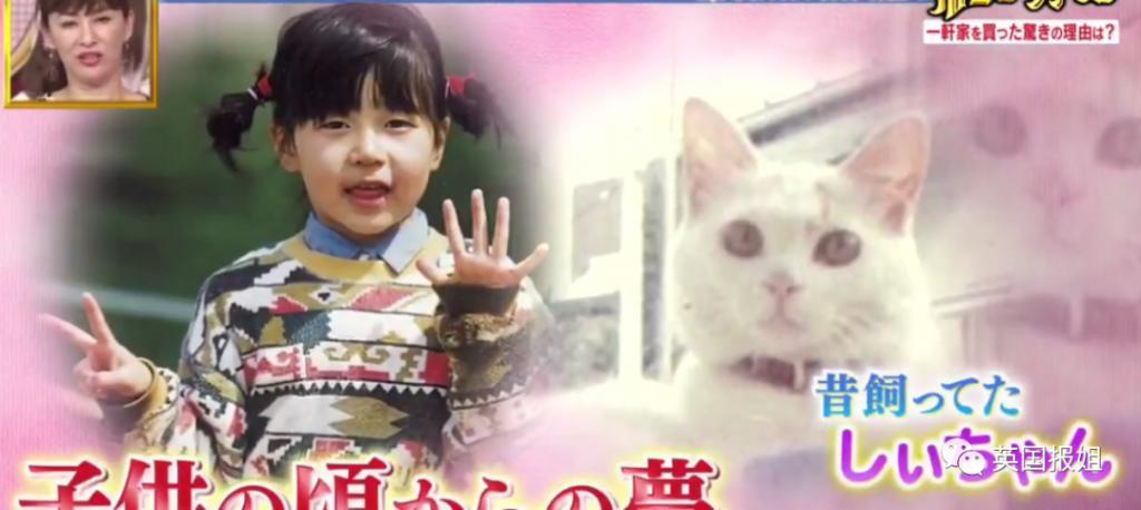 “日本最省钱女孩”火了！每天只花10块，33岁买下三栋房