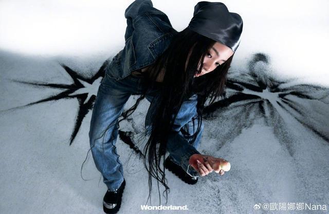 欧阳娜娜繁星大片曝光 造型前卫秀性感野生之美