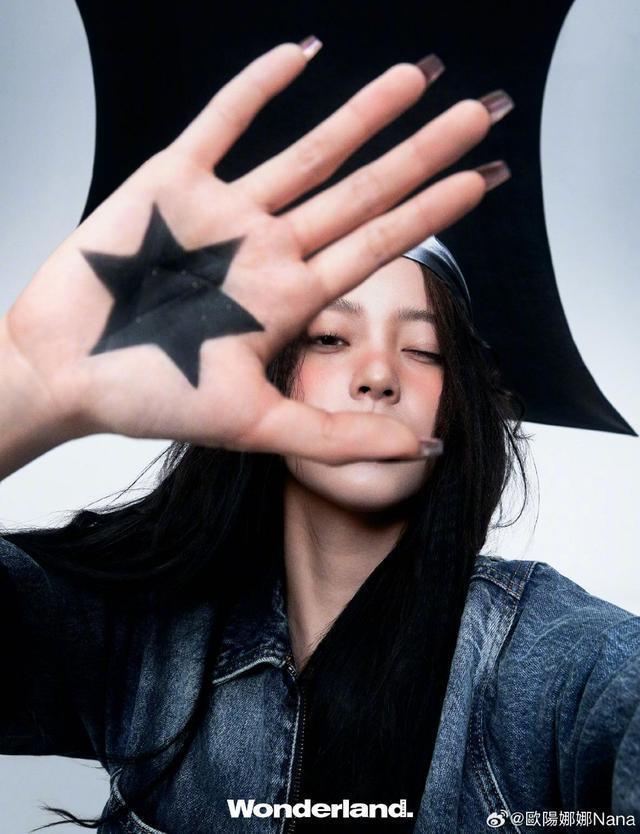 欧阳娜娜繁星大片曝光 造型前卫秀性感野生之美