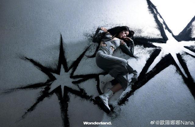 欧阳娜娜繁星大片曝光 造型前卫秀性感野生之美