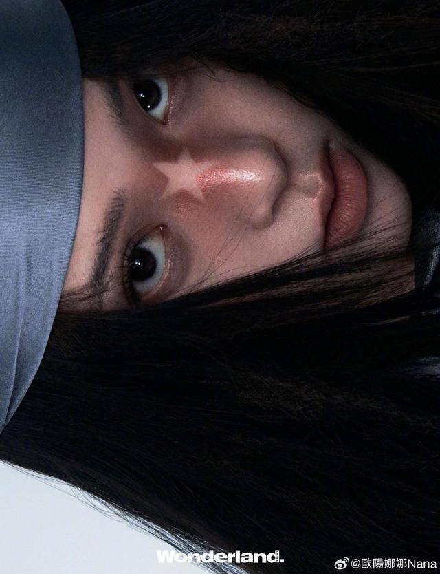 欧阳娜娜繁星大片曝光 造型前卫秀性感野生之美