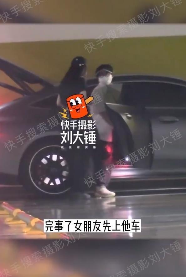 黄新淳带女友一起唱歌 结束后坐同一辆车回家