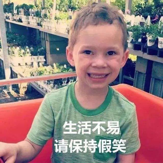 扑街之后，还能相信他吗？