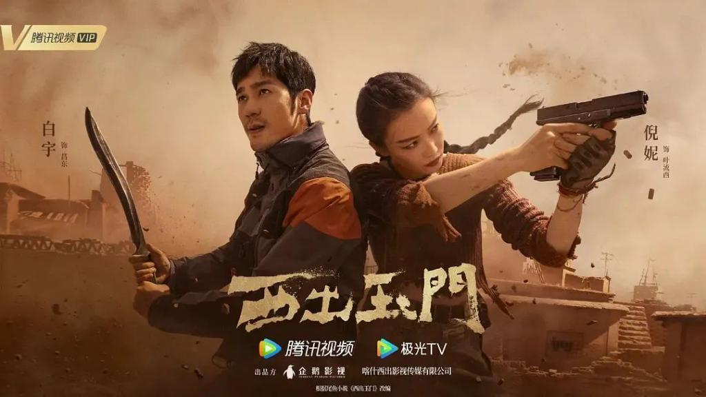 扑街之后，还能相信他吗？