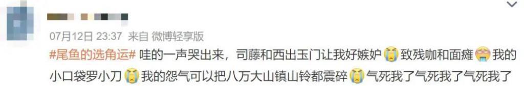 扑街之后，还能相信他吗？