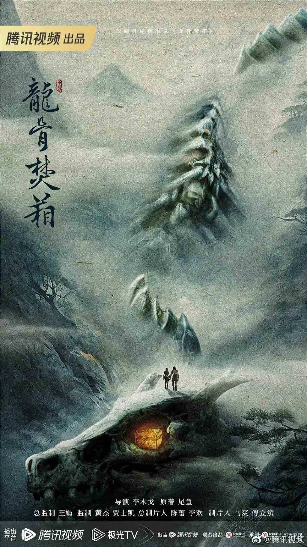 扑街之后，还能相信他吗？