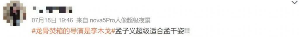 扑街之后，还能相信他吗？