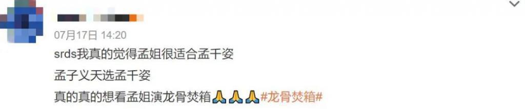 扑街之后，还能相信他吗？
