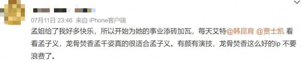 扑街之后，还能相信他吗？