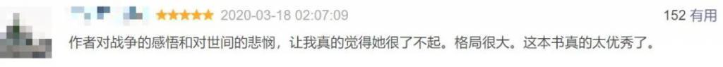 扑街之后，还能相信他吗？