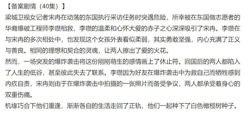 扑街之后，还能相信他吗？