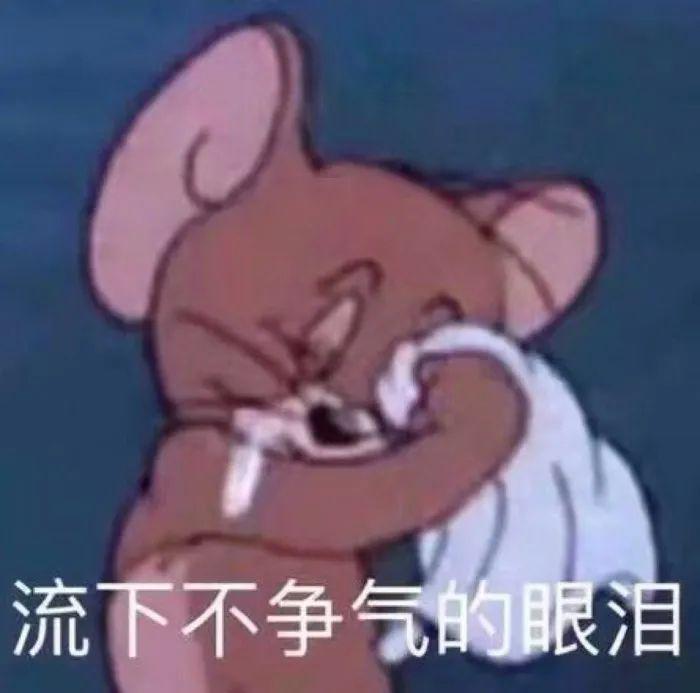 扑街之后，还能相信他吗？