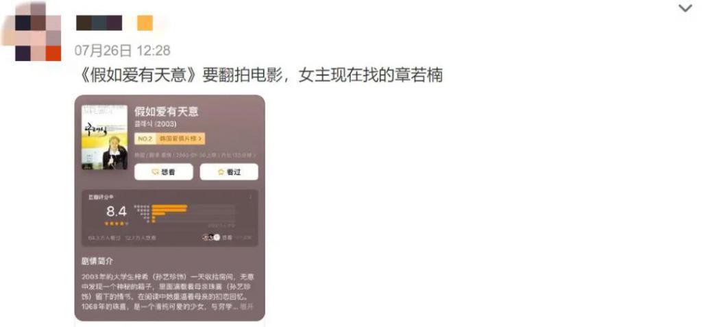 扑街之后，还能相信他吗？