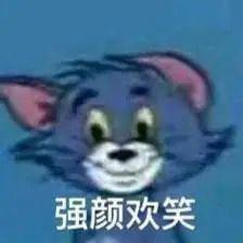 扑街之后，还能相信他吗？