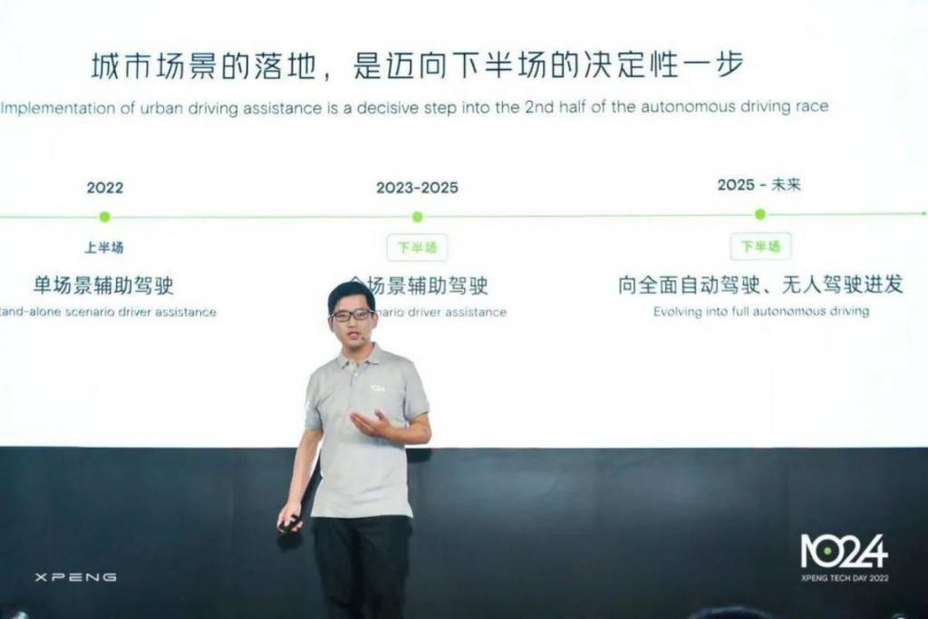 「小鹏智驾之父」转投英伟达，这是一段好聚好散的温情故事