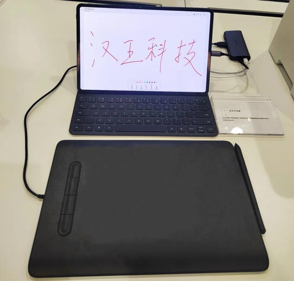 汉王科技与华为签约，手写签批、OCR 设备适配鸿蒙 HarmonyOS