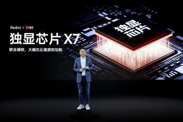Redmi K60至尊版开启预约 买不买先看这四大卖点