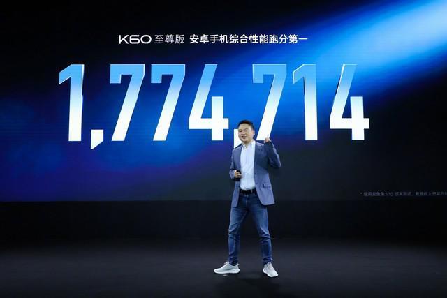 Redmi K60至尊版开启预约 买不买先看这四大卖点