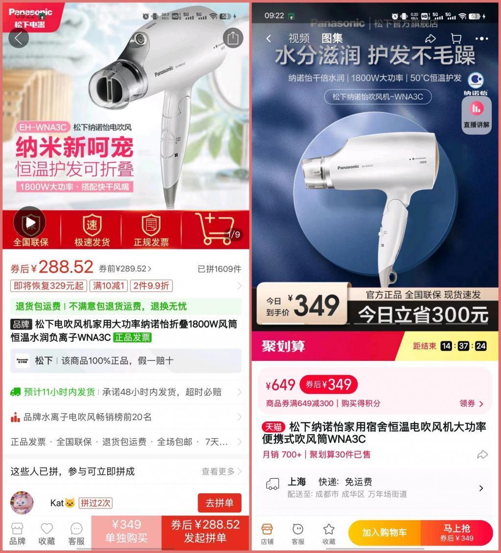 营收不够，权益来凑！淘宝彻底疯狂！