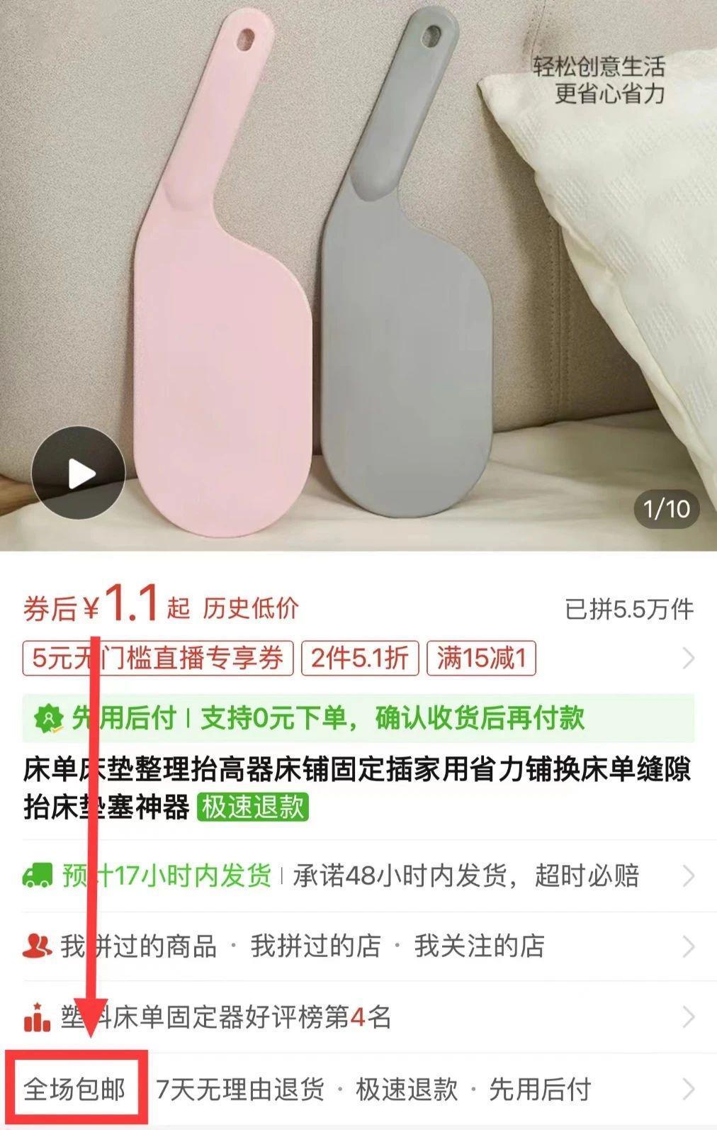 营收不够，权益来凑！淘宝彻底疯狂！