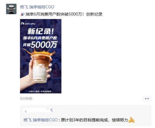 咖啡降价，瑞幸赢麻