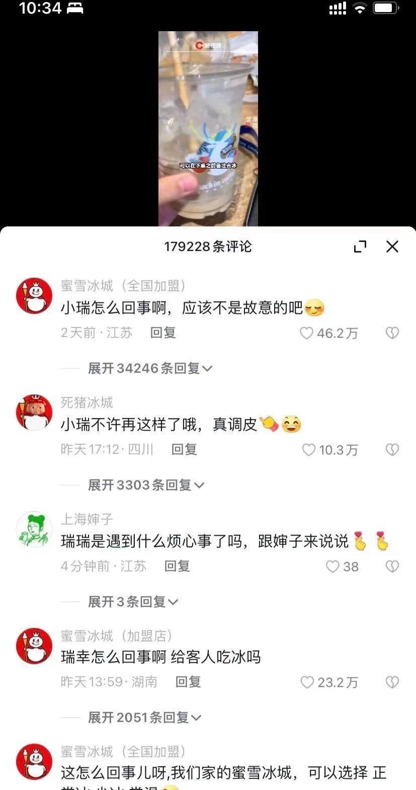 咖啡降价，瑞幸赢麻