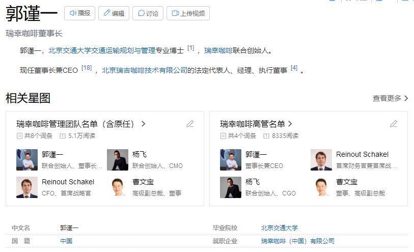 咖啡降价，瑞幸赢麻