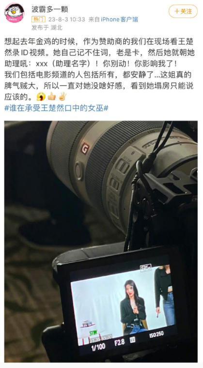 崩了！崩了！全面崩塌！