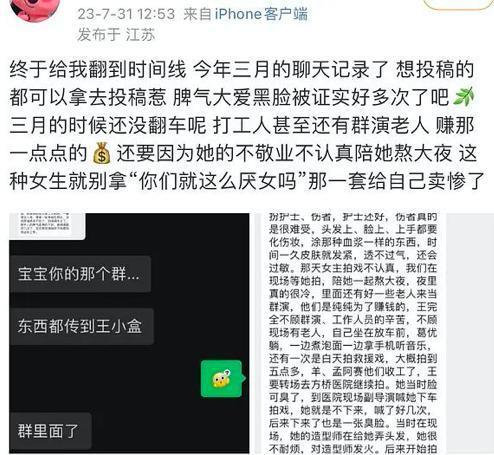崩了！崩了！全面崩塌！