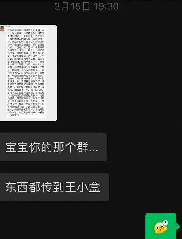 崩了！崩了！全面崩塌！