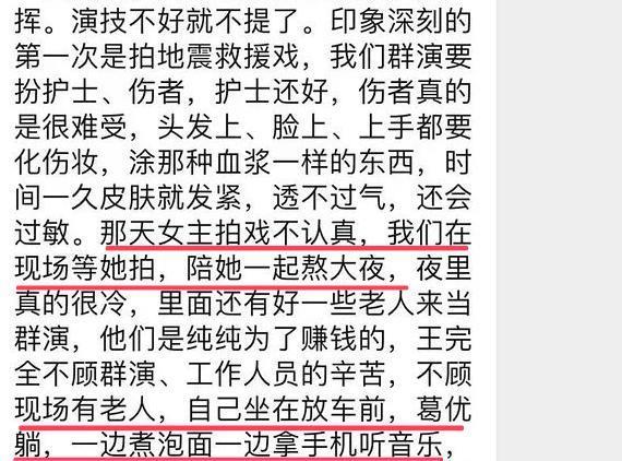 崩了！崩了！全面崩塌！