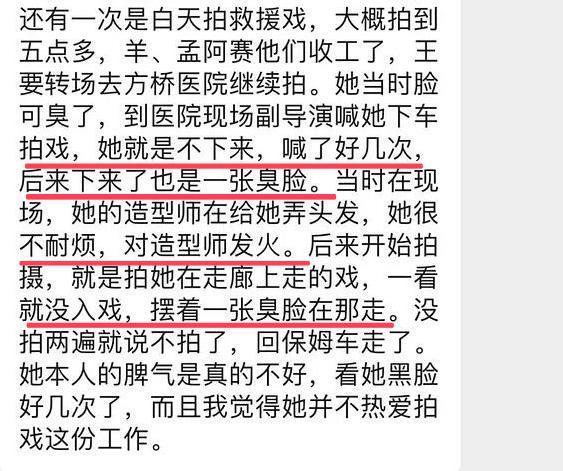 崩了！崩了！全面崩塌！