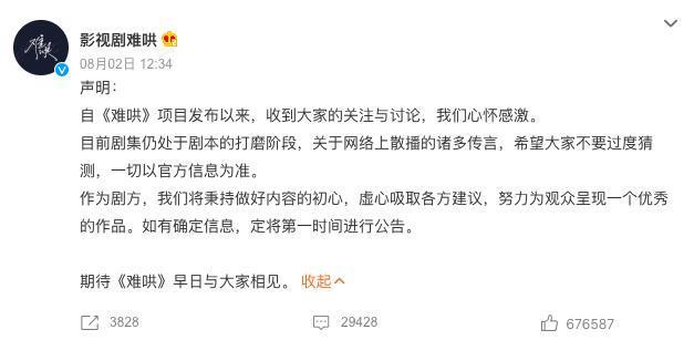 崩了！崩了！全面崩塌！