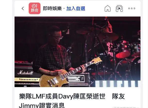 知名音乐人突然离世！代表作品《至少还有你》《如果这都不算爱》……