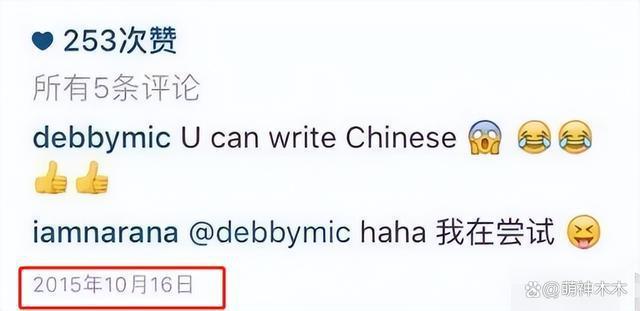 《封神》女主娜然惹争议，被扒不是真素人还与房祖名恋爱过