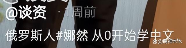 《封神》女主娜然惹争议，被扒不是真素人还与房祖名恋爱过