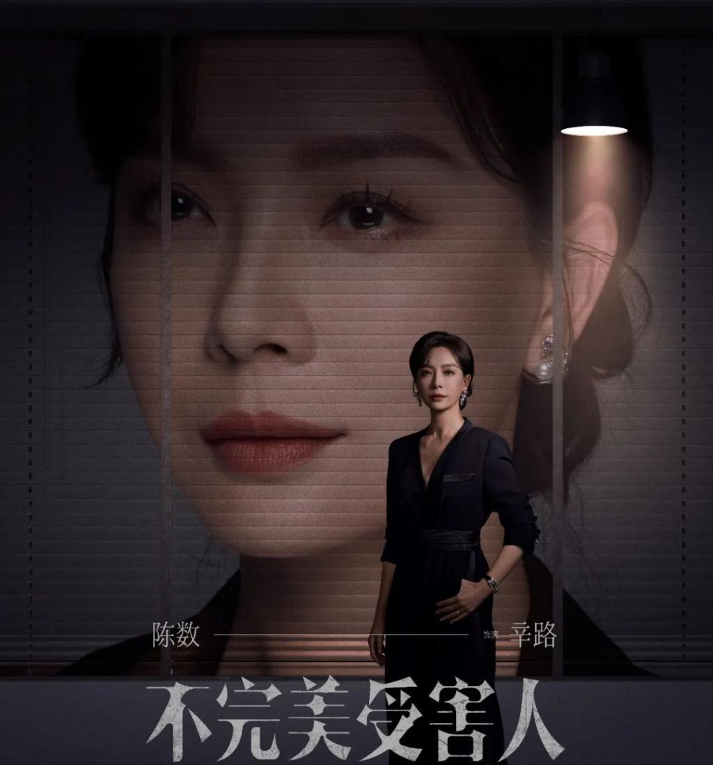 一个眼神吊打全场，她到底多狠？