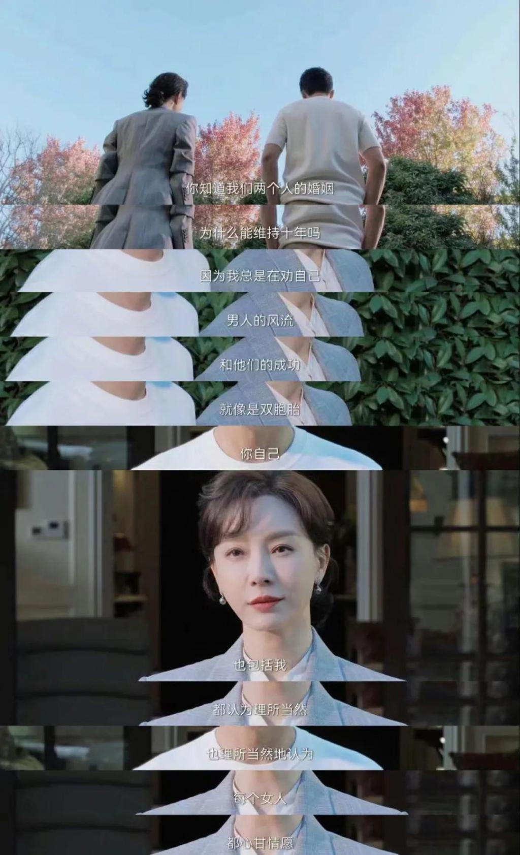 一个眼神吊打全场，她到底多狠？