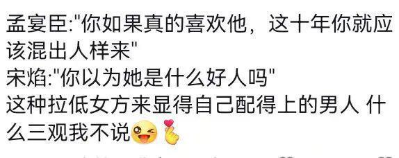 内娱的天终于要变了！