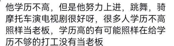 内娱的天终于要变了！