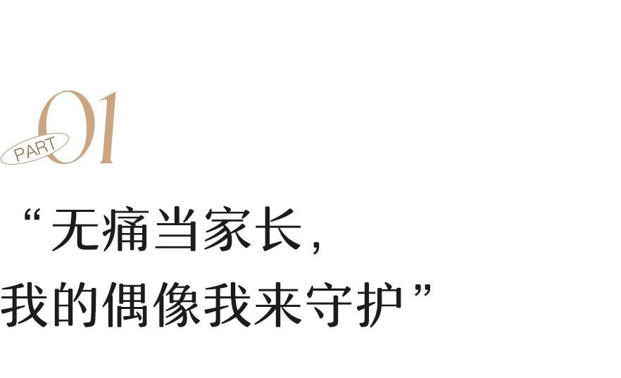 别想了，内娱不会再有TFBOYS