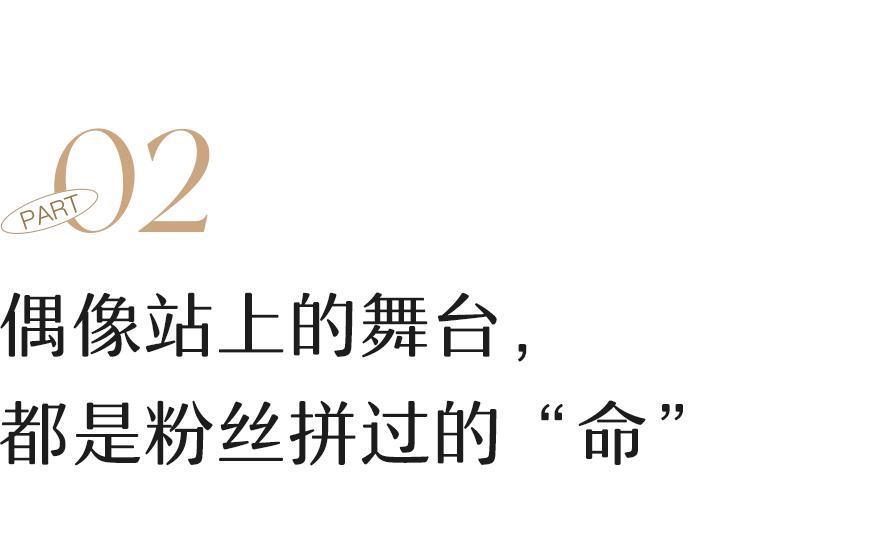 别想了，内娱不会再有TFBOYS