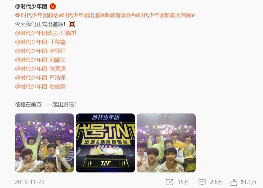 别想了，内娱不会再有TFBOYS