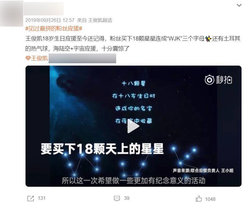 别想了，内娱不会再有TFBOYS